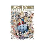 The Complete Art of Fullmetal Alchemist (Illustration Book)