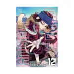 Golden Kamuy (Manga) Volume 12
