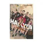 Haikyu!! (Manga) Volume 32