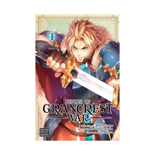 Record of Grancrest War (Manga) Volume 04