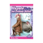 Hayate the Combat Butler (Manga) Volume 35