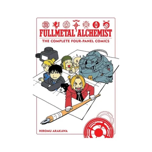 Fullmetal Alchemist: The Complete Four-Panel Comics: The Complete Collection (Manga)