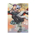 Love in Limbo (Manga) Volume 02