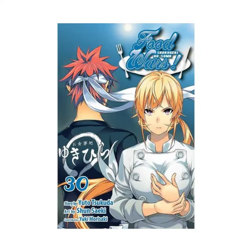 Food Wars! (Manga) Volume 30