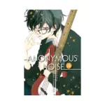 Anonymous Noise (Manga) Volume 15