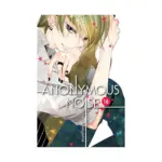 Anonymous Noise (Manga) Volume 16