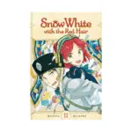 Snow White with the Red Hair (Manga) Volume 11