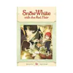 Snow White with the Red Hair (Manga) Volume 16