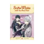 Snow White with the Red Hair (Manga) Volume 13