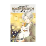 Natsume's Book of Friends (Manga) Volume 23