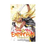 Twin Star Exorcists: Onmyoji (Manga) Volume 16