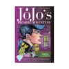 9781974708086 Jojo's Bizarre Adventure: Part 4--Diamond Is Unbreakable (Manga) Volume 02