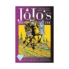 9781974708093 Jojo's Bizarre Adventure: Part 4--Diamond Is Unbreakable (Manga) Volume 03