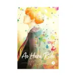 Ao Haru Ride (Manga) Volume 11