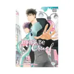 Don't Be Cruel (Manga) Volume 08