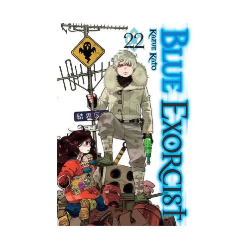 Blue Exorcist (Manga) Volume 22