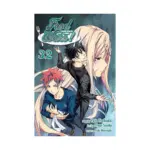 Food Wars! (Manga) Volume 32