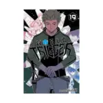 World Trigger (Manga) Volume 19