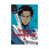 Requiem of the Rose King (Manga) Volume 11