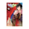 Kakuriyo: Bed & Breakfast for Spirits (Manga) Volume 06