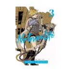 No Guns Life (Manga) Volume 03