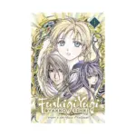 Fushigi Yugi: Byakko Senki (Manga) Volume 01