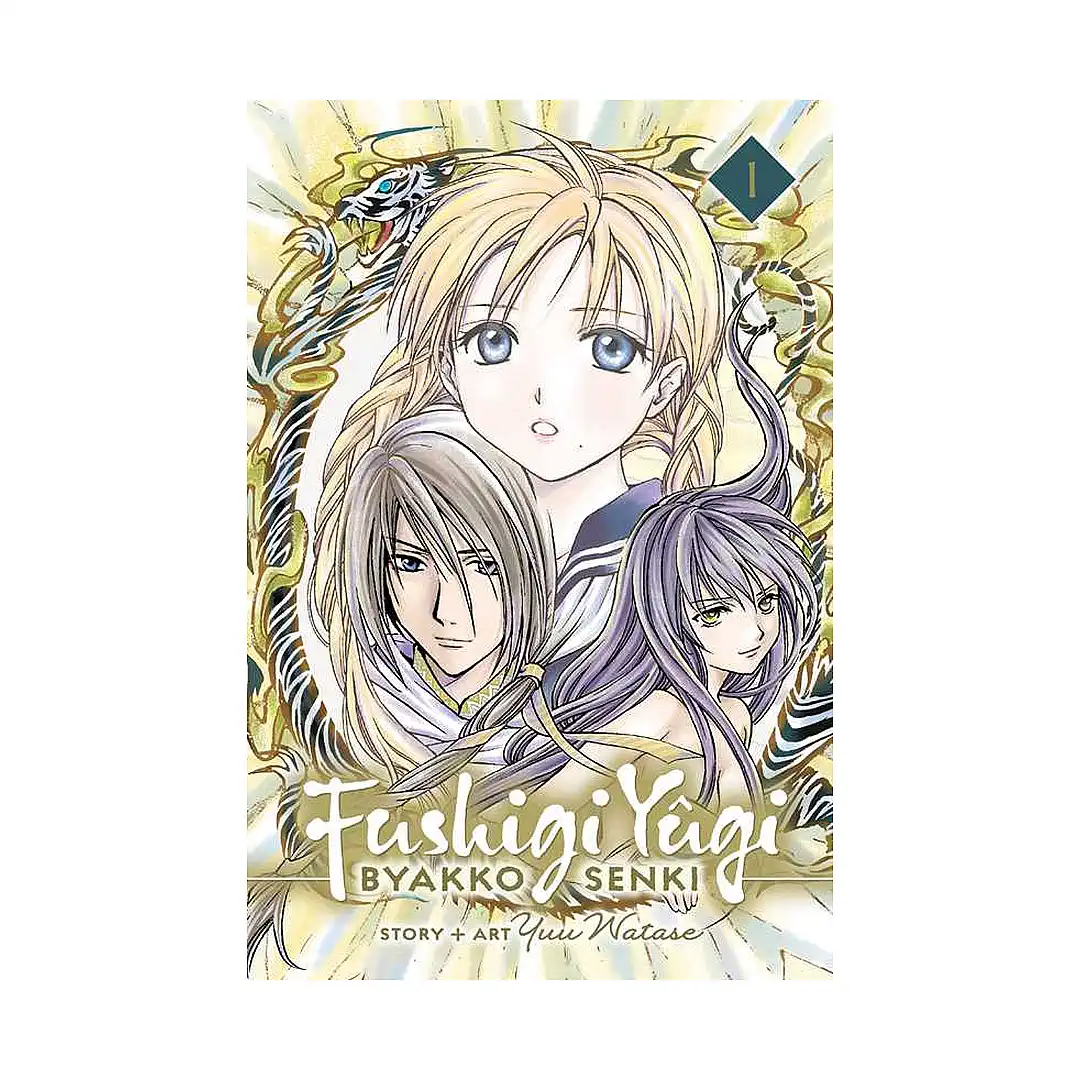 Fushigi Yugi: Byakko Senki (Manga) Volume 01