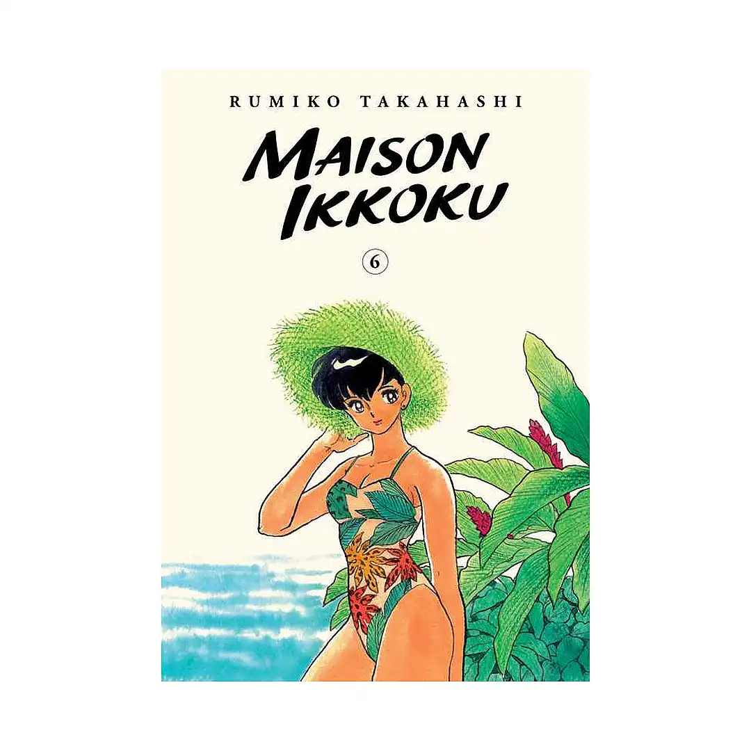 Maison Ikkoku Collector's Edition (Manga) Volume 06