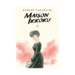 Maison Ikkoku Collector's Edition (Manga) Volume 07