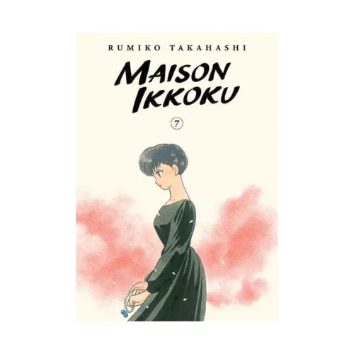 Maison Ikkoku Collector's Edition (Manga) Volume 07