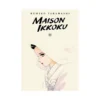 Maison Ikkoku Collector's Edition (Manga) Volume 10