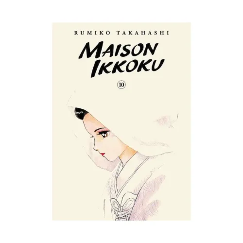 9781974711963 Maison Ikkoku Collector's Edition (Manga) Volume 10