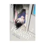 Caste Heaven (Manga) Volume 02