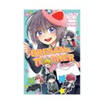 Oresama Teacher (Manga) Volume 27