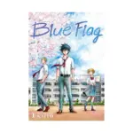 Blue Flag (Manga) Volume 01