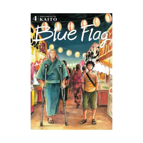 9781974713042 Blue Flag (Manga) Volume 04