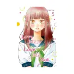 Love Me, Love Me Not (Manga) Volume 05