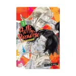 Hell's Paradise: Jigokuraku (Manga) Volume 03