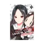 Kaguya-Sama: Love Is War (Manga) Volume 15