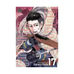 Golden Kamuy (Manga) Volume 17