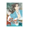 Kaze Hikaru (Manga) Volume 28