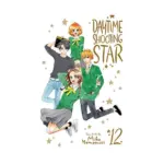 Daytime Shooting Star (Manga) Volume 12