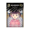 Mujirushi: The Sign of Dreams (Manga)
