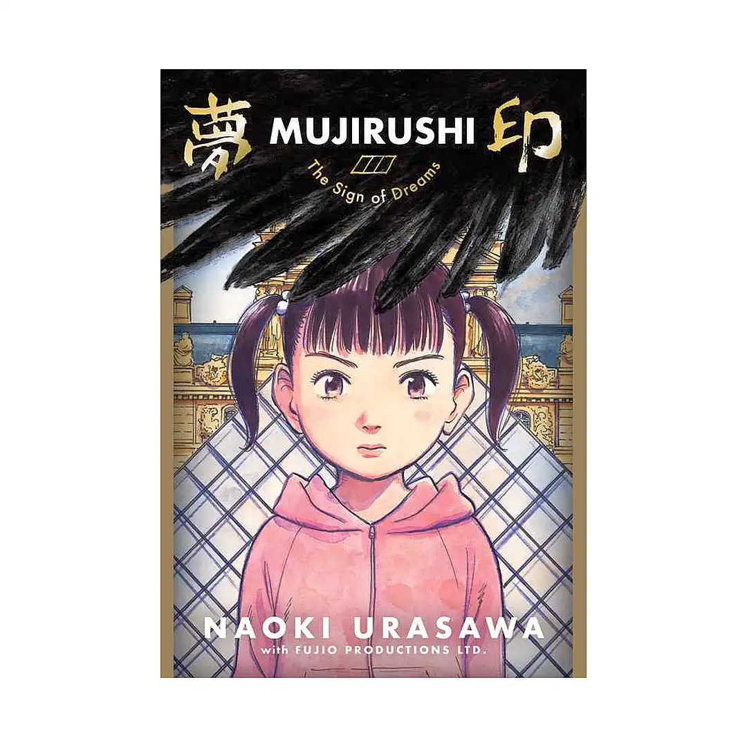 Mujirushi: The Sign of Dreams (Manga)