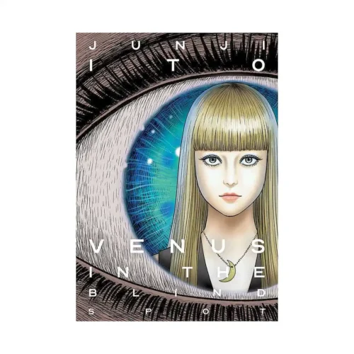 Venus in the Blind Spot (Manga)
