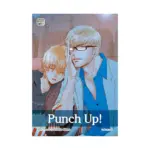 Punch Up! (Manga) Volume 06