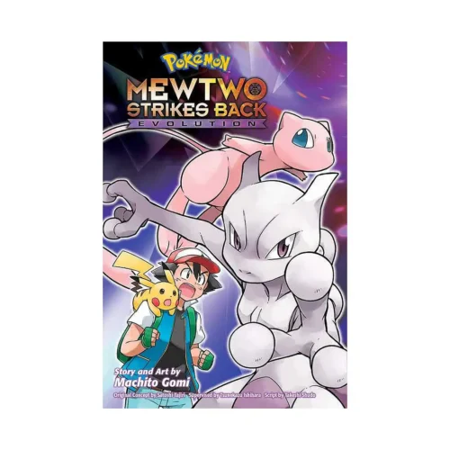 Pokemon The Movie: Mewtwo Strikes Back (Manga)