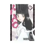 Mao (Manga) Volume 25