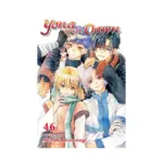 Yona of the Dawn (Manga) Volume 46