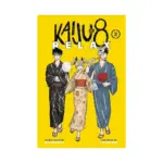 Kaiju No. 8: Relax (Manga) Volume 03